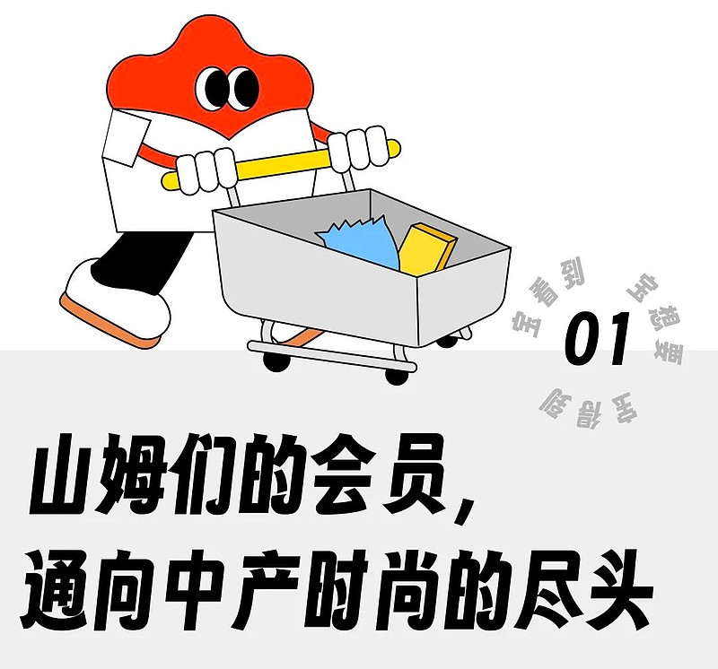 银河娱乐澳门娱乐网站转：“一万五的巴宝莉风衣在杭州Costco被中产抢成烂白菜”(图2)