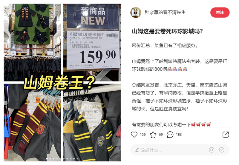银河娱乐澳门娱乐网站转：“一万五的巴宝莉风衣在杭州Costco被中产抢成烂白菜”(图7)