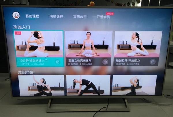 银河娱乐电视怎么看瑜伽视频 当贝市场最火的氧气瑜伽体验评测！(图4)