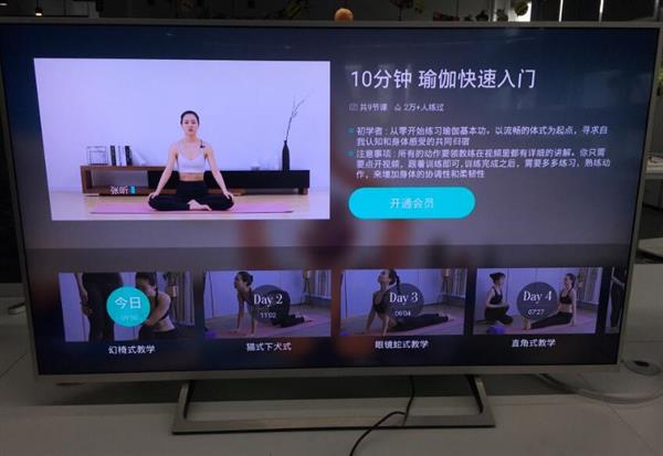 银河娱乐电视怎么看瑜伽视频 当贝市场最火的氧气瑜伽体验评测！(图5)