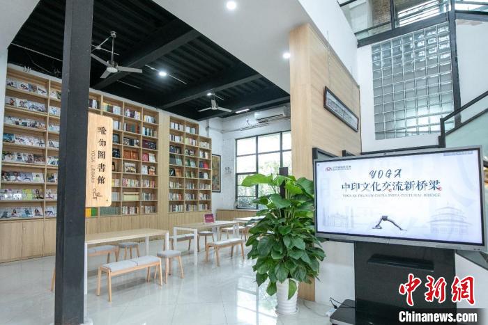 银河娱乐澳门娱乐网站中国首家馆藏级瑜伽图书馆在广州成立(图3)