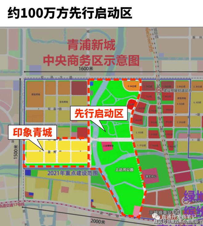 银河娱乐保利建发印象青城售楼处（青浦新城）官方发布印象青城小区环境(图12)