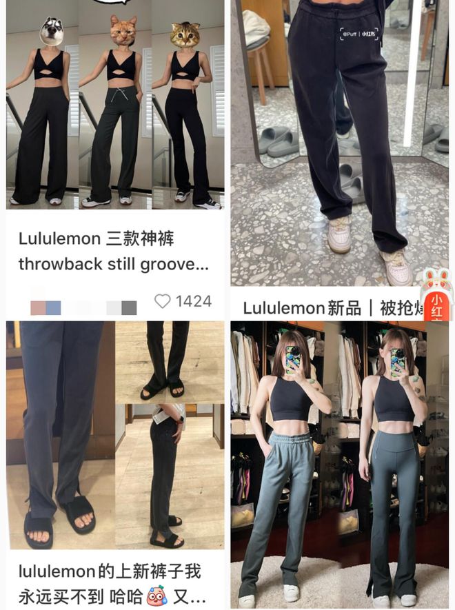 银河娱乐澳门娱乐网站lululemon多亏中国中产的臀与腿(图2)