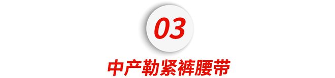 银河娱乐澳门娱乐网站lululemon多亏中国中产的臀与腿(图9)