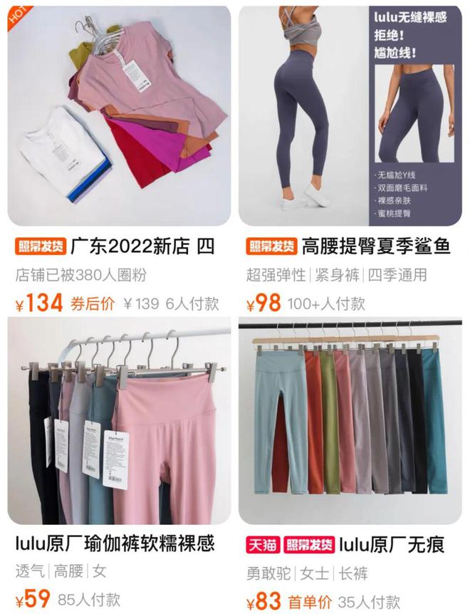 银河娱乐澳门娱乐网站lululemon多亏中国中产的臀与腿(图6)