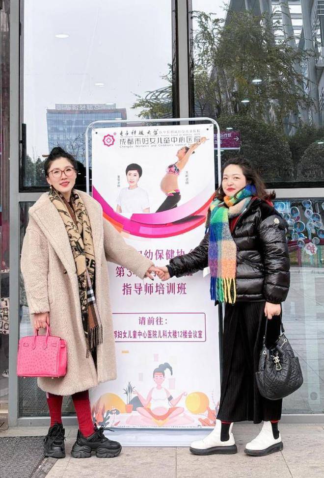王昕老师受邀参加中国妇幼保健协会主办“孕产瑜伽指导师培训班”(图5)