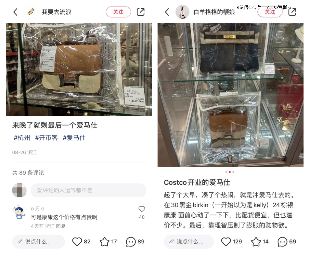 银河娱乐澳门娱乐网站在杭州Costco中产疯抢巴宝莉风衣(图9)