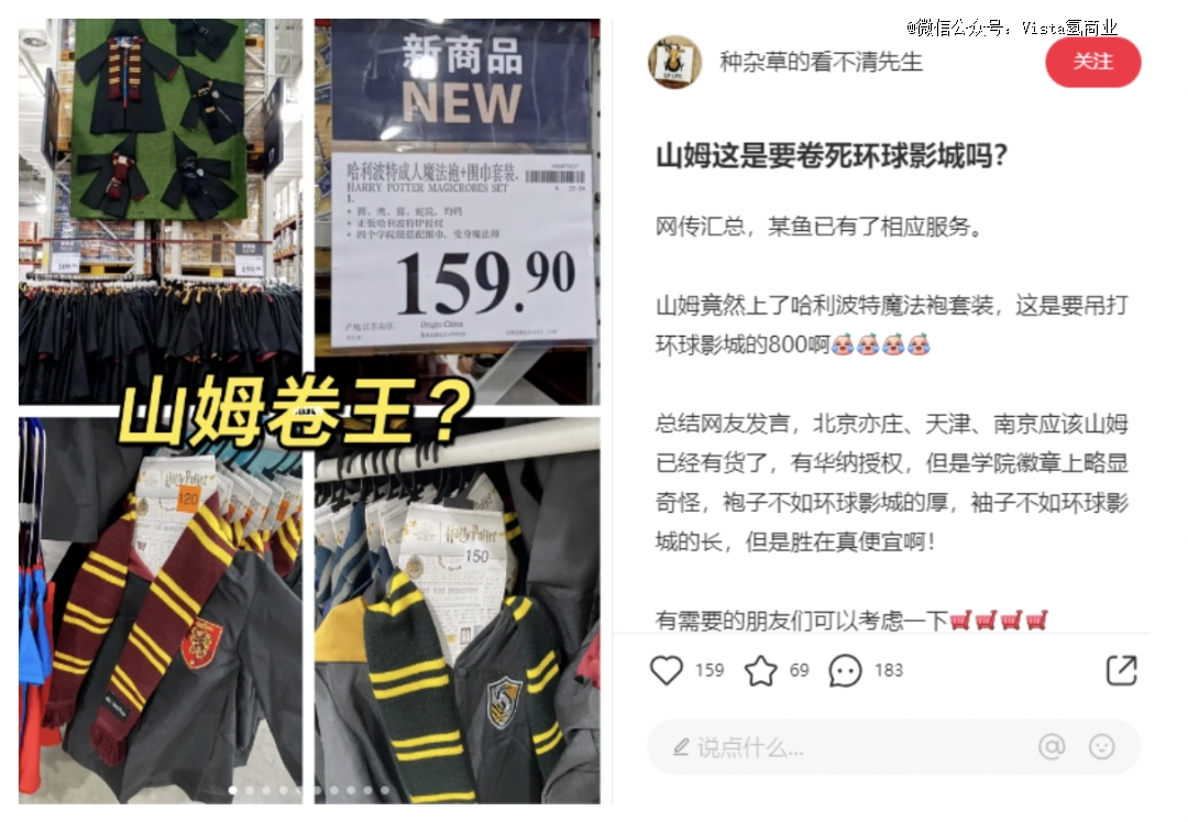 银河娱乐澳门娱乐网站在杭州Costco中产疯抢巴宝莉风衣(图5)
