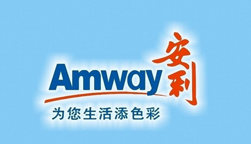 银河娱乐AMWAY中国保健品直销创“互联网+直销”模式(图2)