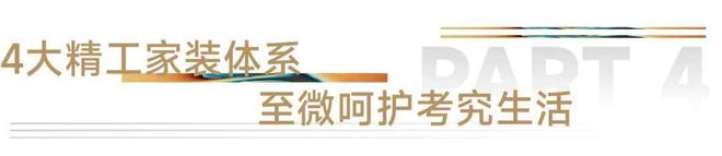 银河娱乐上海·官方火热认购——都匯云境售楼处发布！24小时热线！(图3)