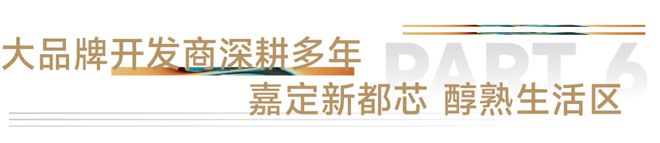 银河娱乐上海·官方火热认购——都匯云境售楼处发布！24小时热线！(图6)