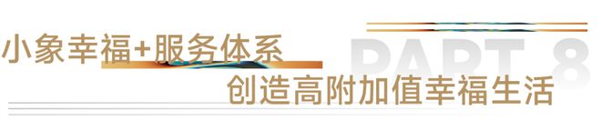 银河娱乐上海·官方火热认购——都匯云境售楼处发布！24小时热线！(图9)