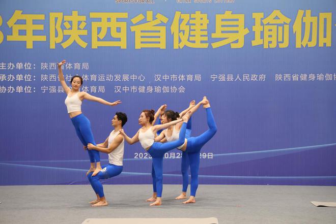 2023年陕西省健身瑜伽公开赛在宁强举行(图2)