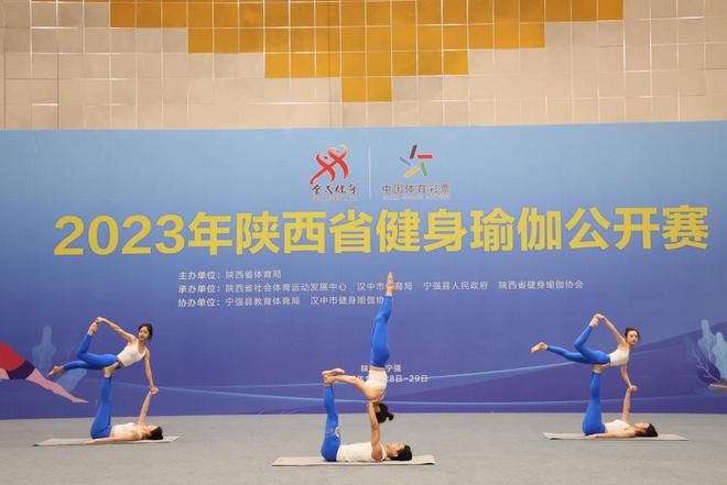 2023年陕西省健身瑜伽公开赛在宁强举行(图3)