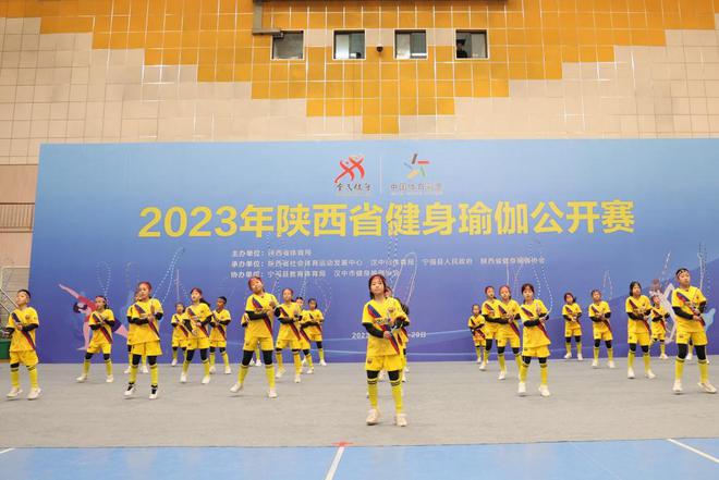 2023年陕西省健身瑜伽公开赛在宁强举行(图4)