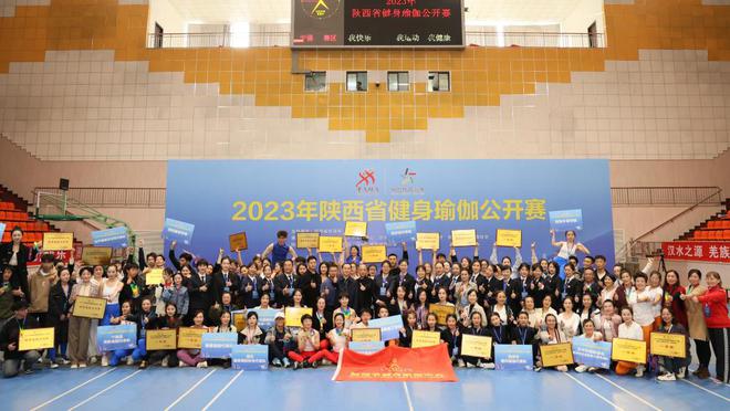 2023年陕西省健身瑜伽公开赛在宁强举行(图10)