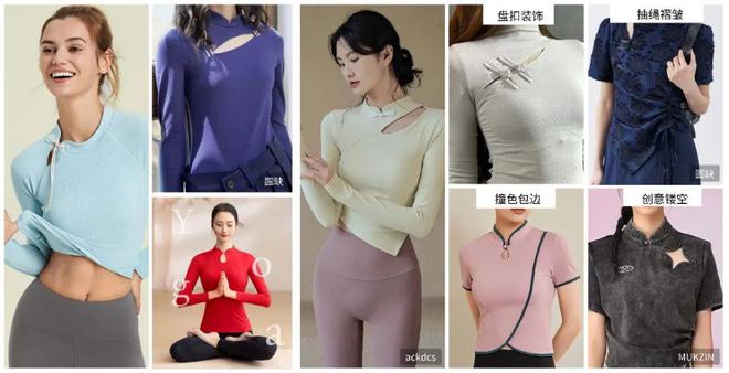 银河娱乐POP趋势 文化融合看新中式瑜伽服怎么做！(图3)