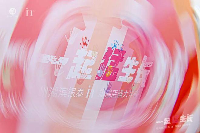 银河娱乐「中国版lululemon」？新锐品牌JU ACTIVE来势汹汹！首日业(图2)