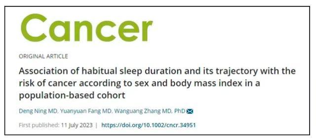 银河娱乐睡不好也增加患癌风险研究发现：这2种睡眠方式更易招癌(图2)