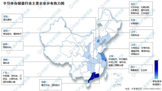 银河娱乐澳门娱乐网站2024年中国半导体存储器行业市场规模及企业分布预测分析(图2)