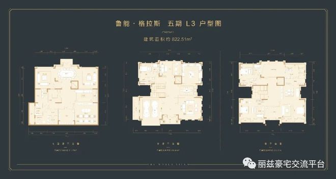 银河娱乐北京最美别墅现房---鲁能格拉斯小镇1300万起-预约看房(图1)