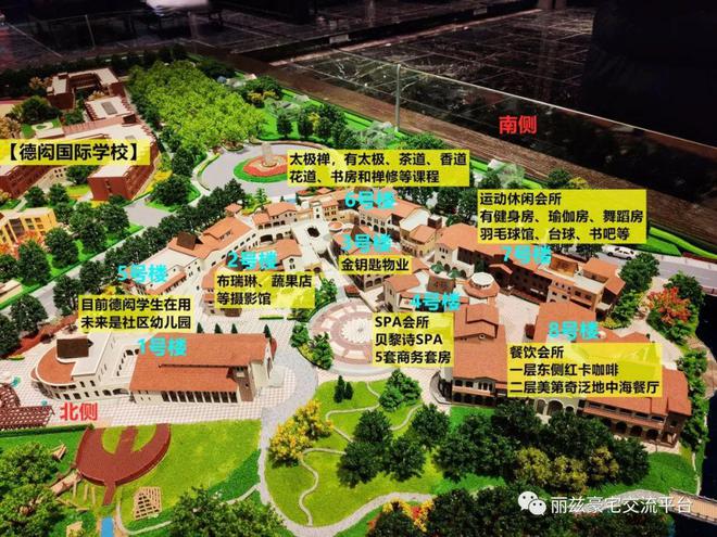 银河娱乐北京最美别墅现房---鲁能格拉斯小镇1300万起-预约看房(图5)